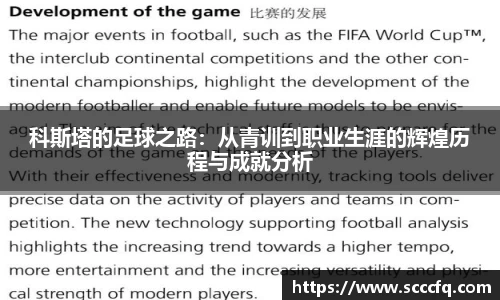 九游会真人游戏第一