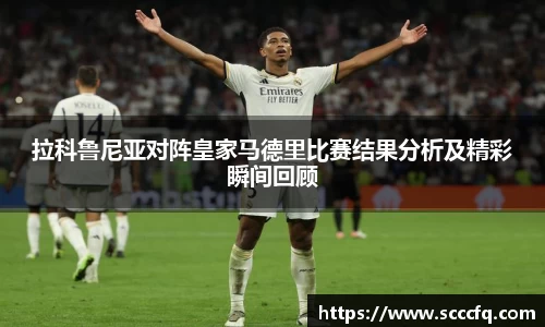 九游会真人游戏第一